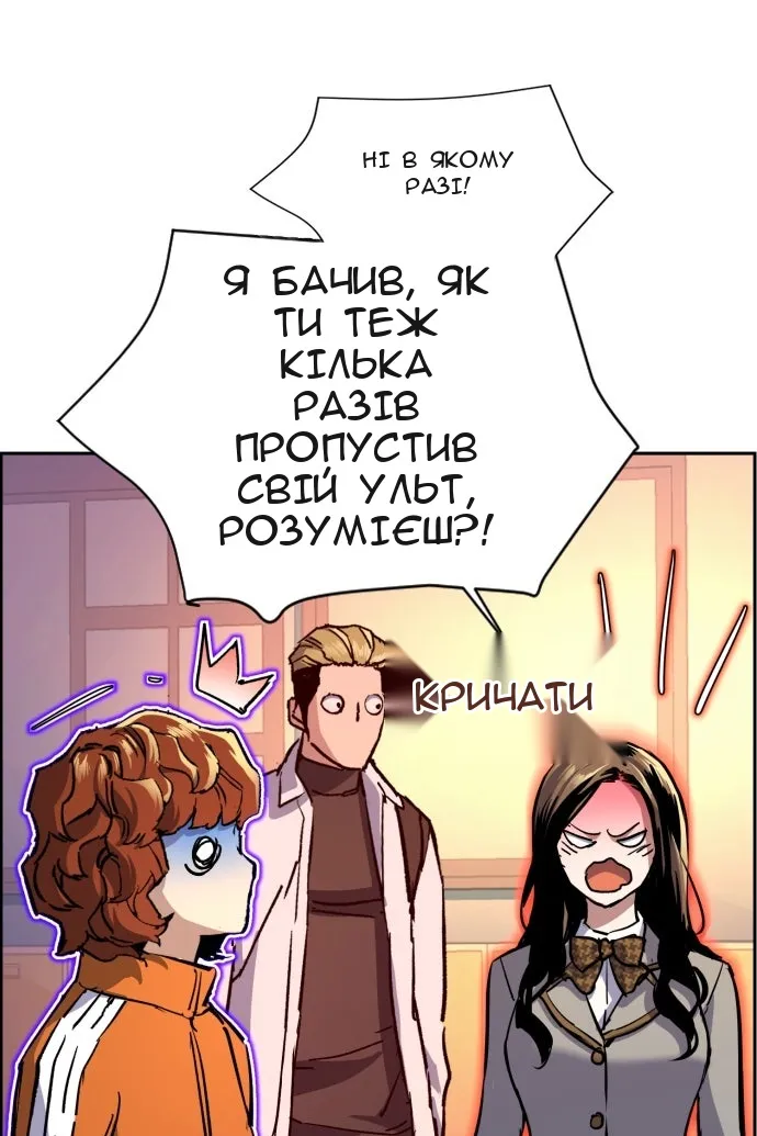 Сторінка 17