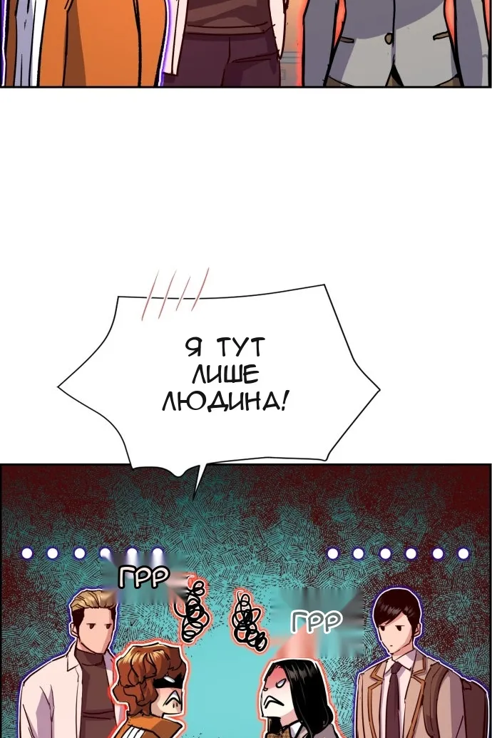 Сторінка 18
