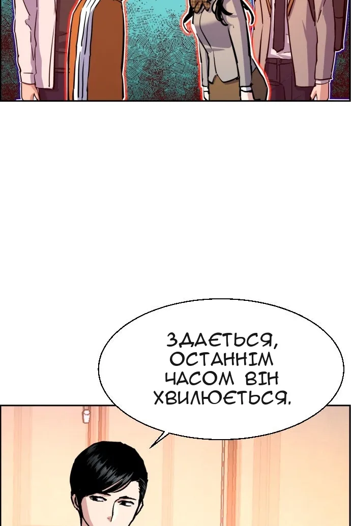 Сторінка 19
