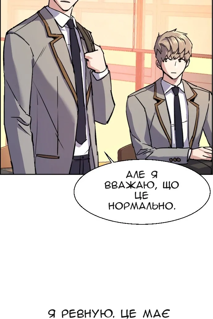 Сторінка 20