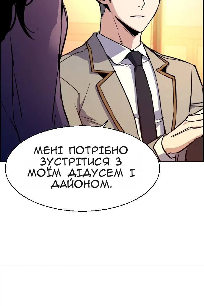 Сторінка 25