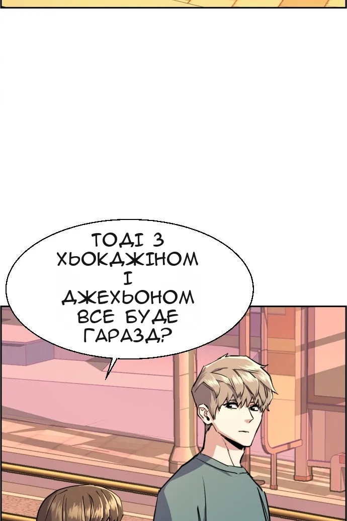 Сторінка 30