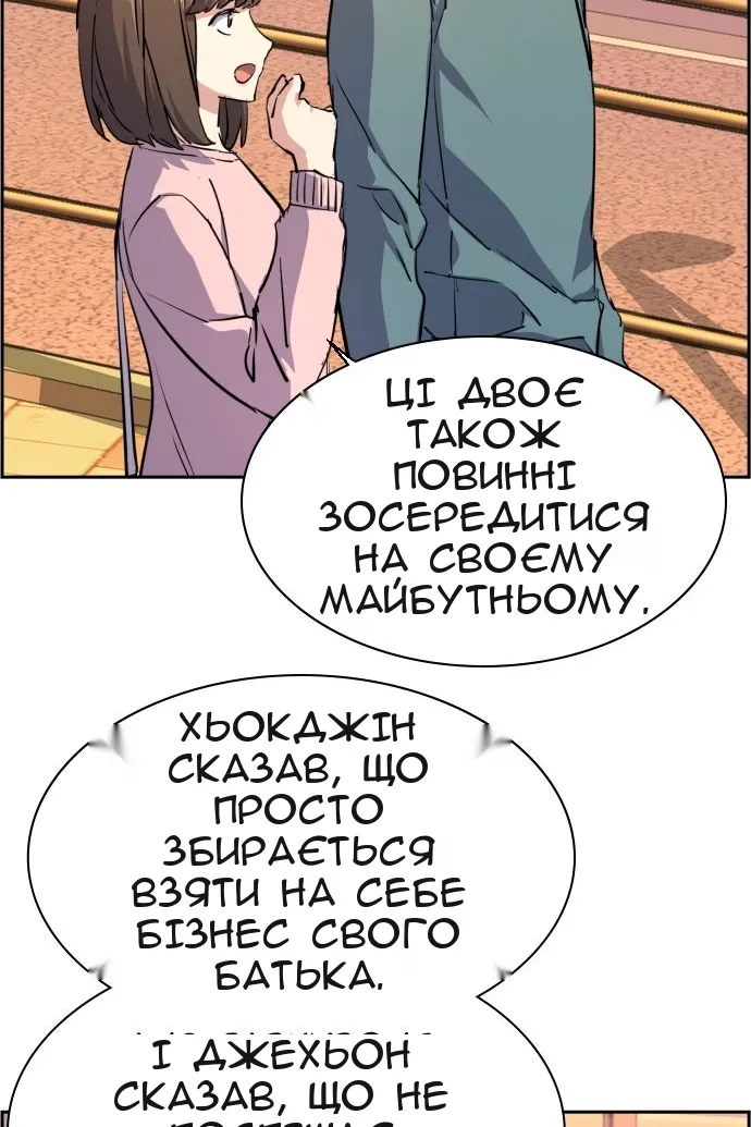 Сторінка 31