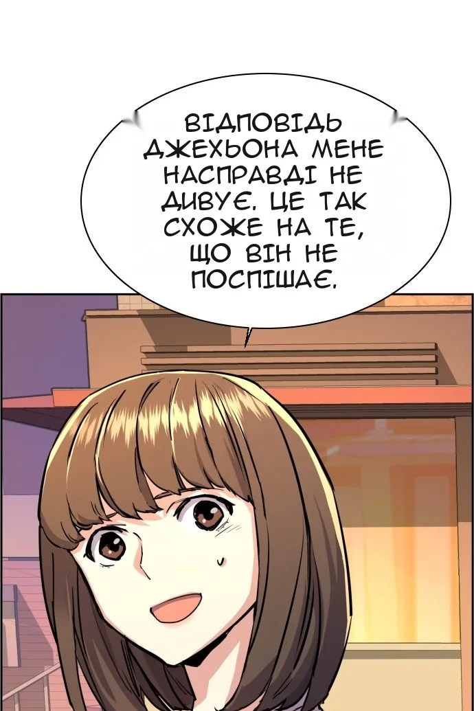 Сторінка 33