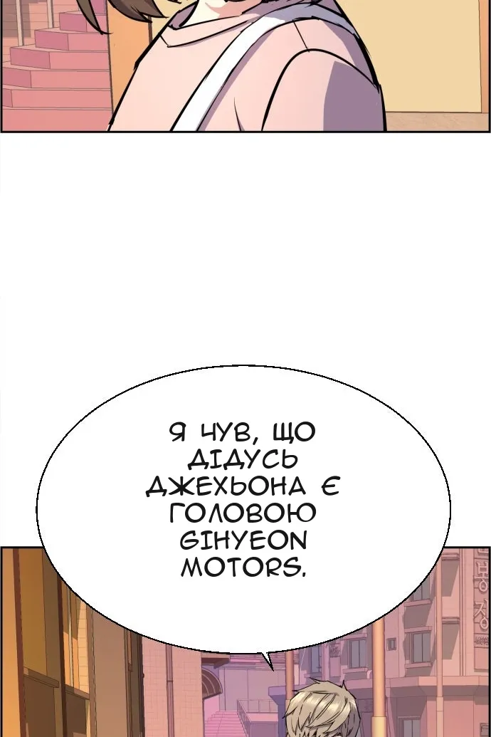 Сторінка 34