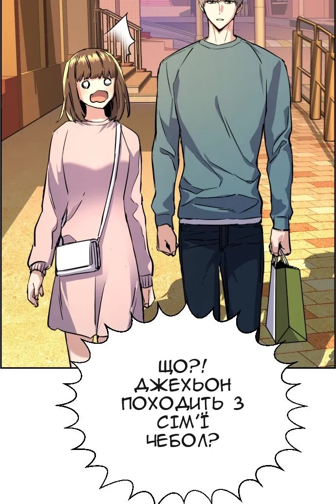 Сторінка 35