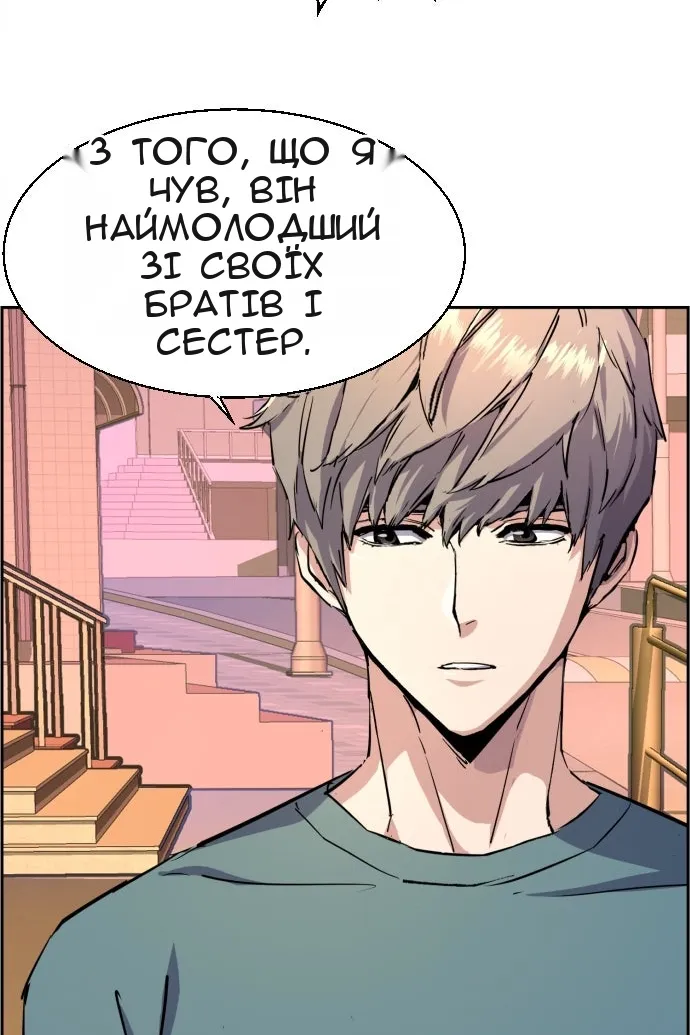 Сторінка 36