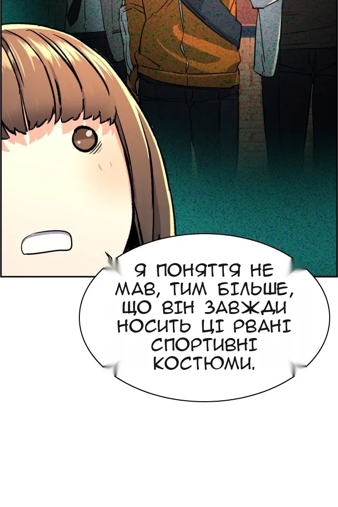 Сторінка 38