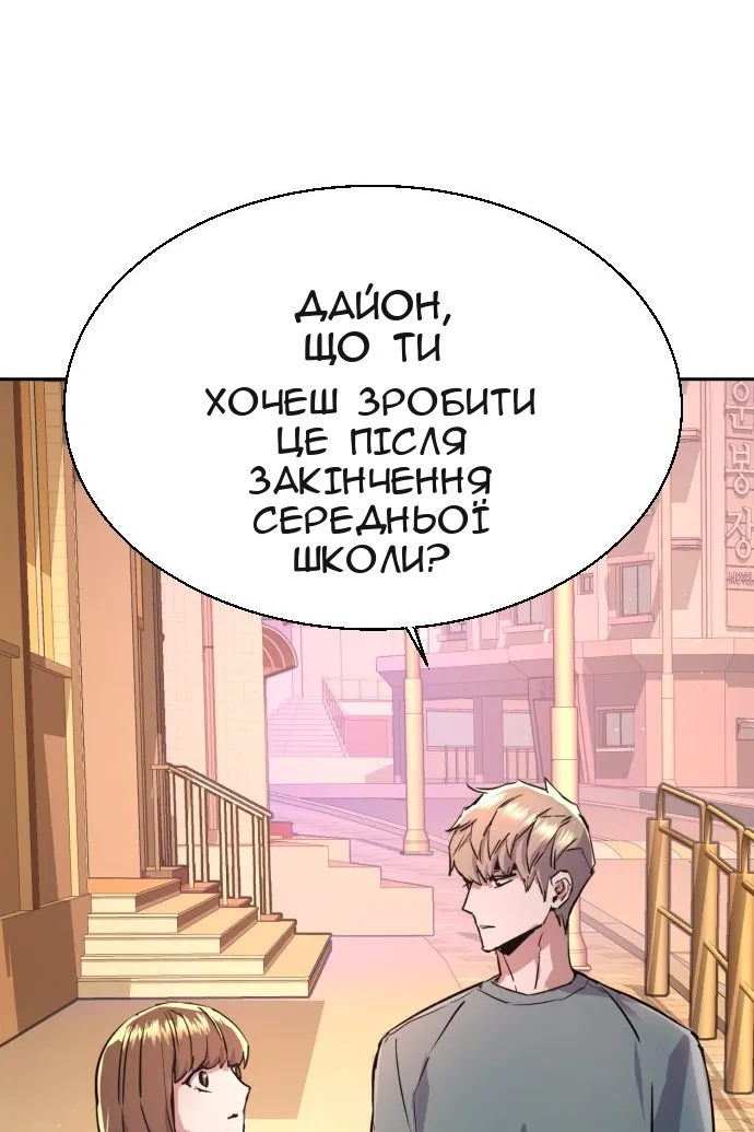 Сторінка 39