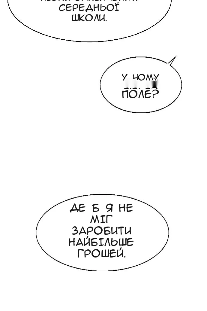 Сторінка 44