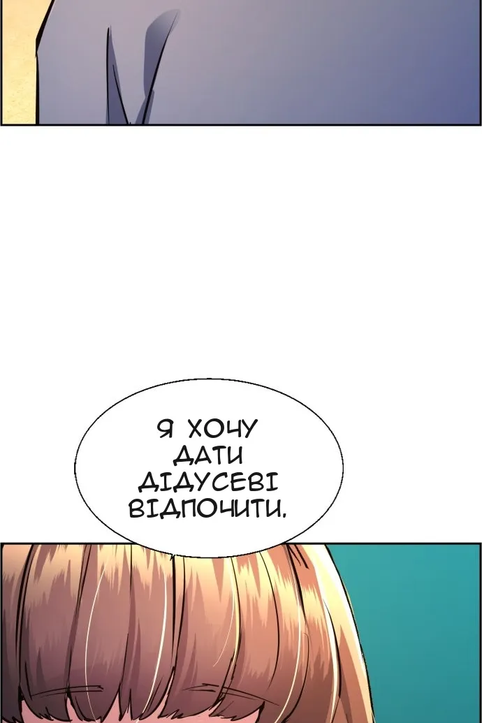 Сторінка 46