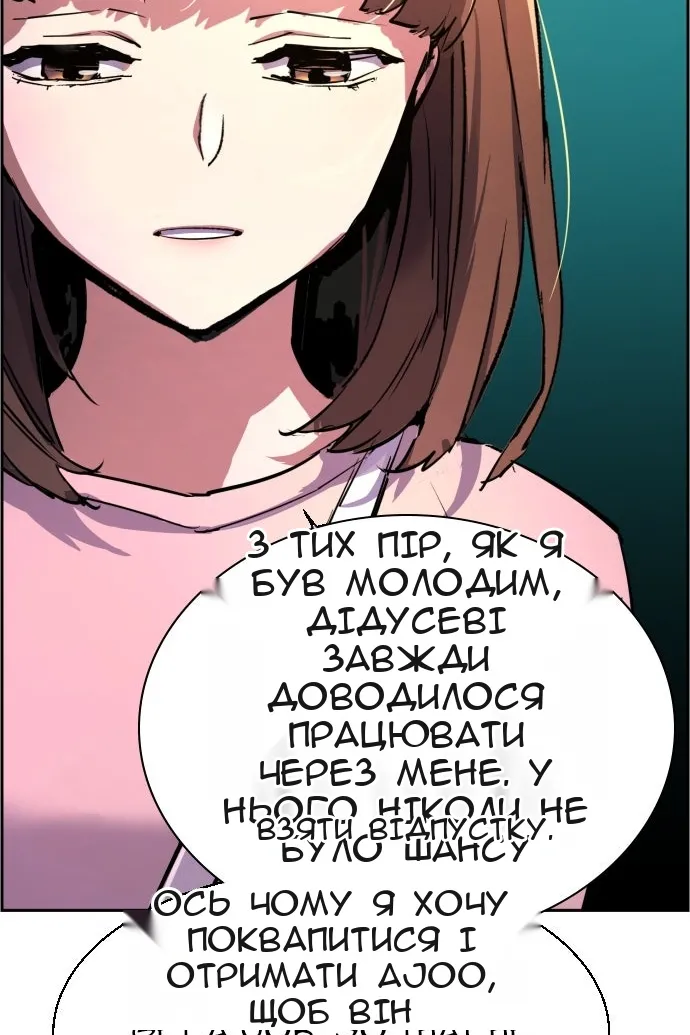 Сторінка 47