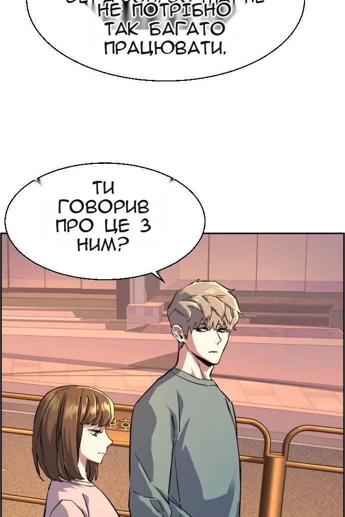 Сторінка 48
