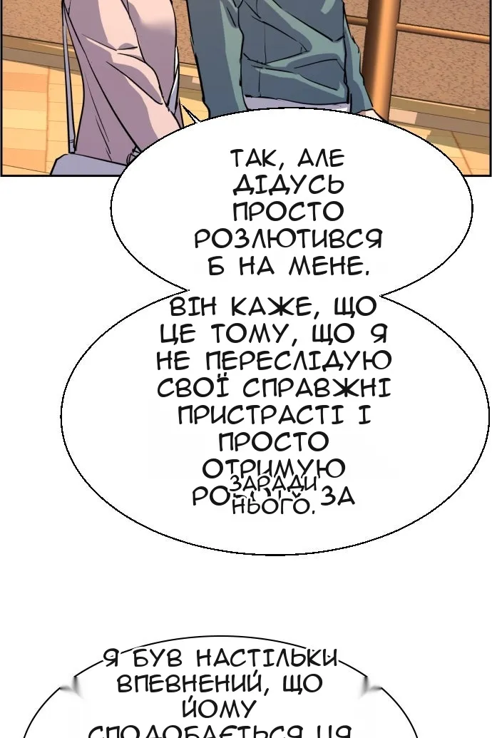 Сторінка 49