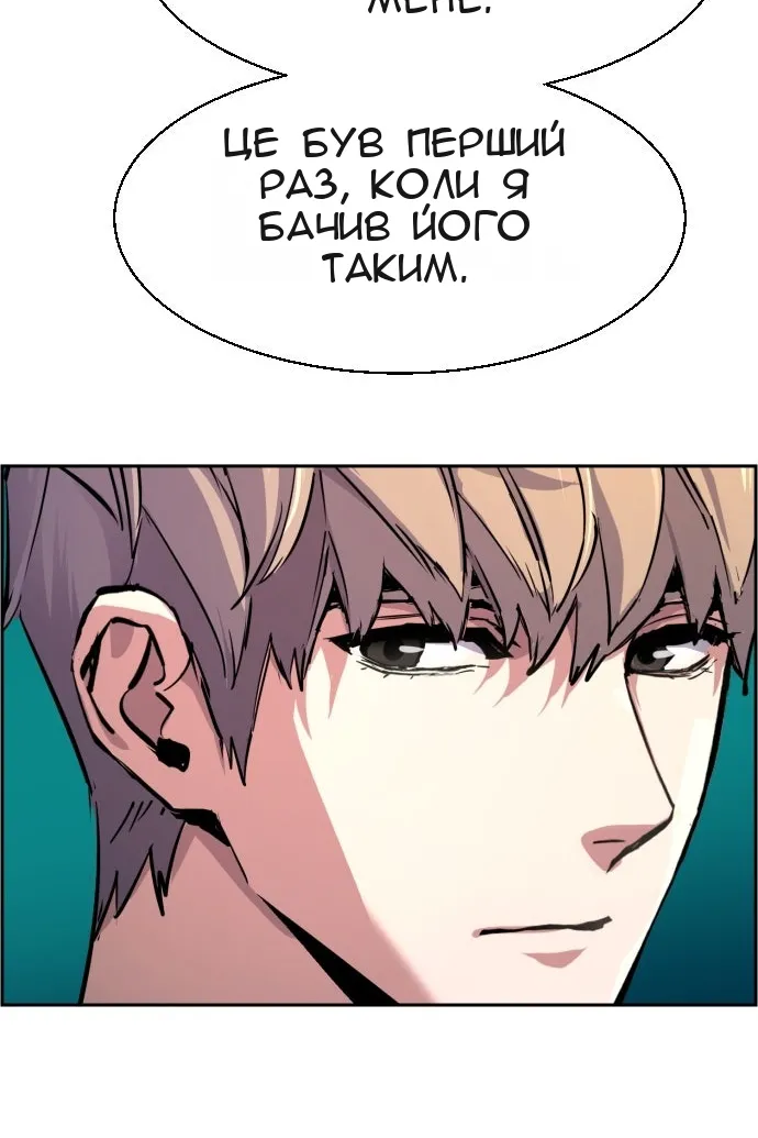 Сторінка 51
