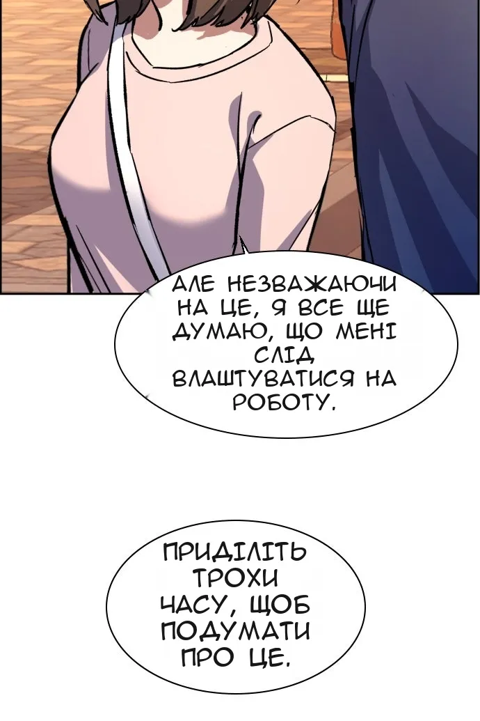 Сторінка 53