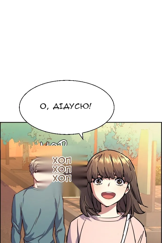 Сторінка 61
