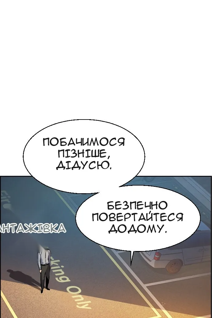 Сторінка 64