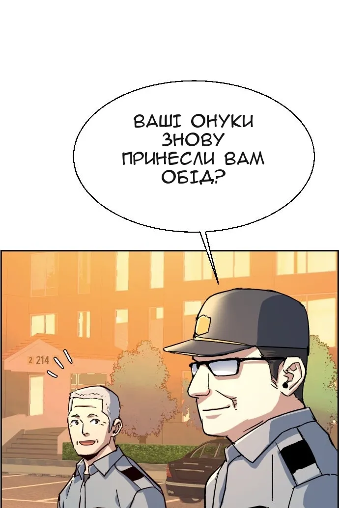 Сторінка 67