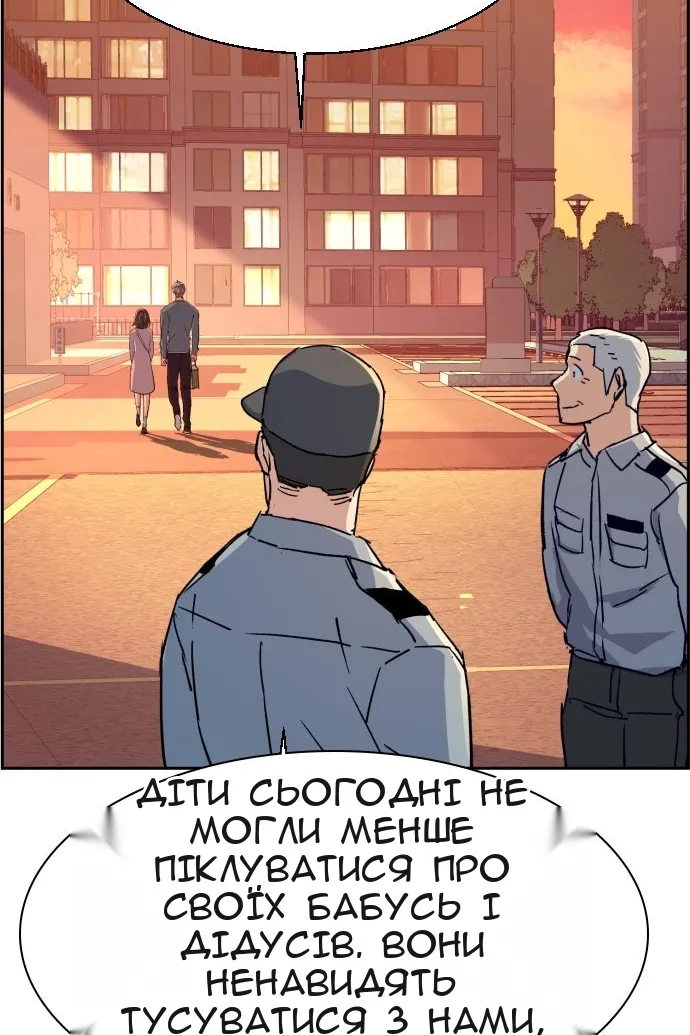 Сторінка 69