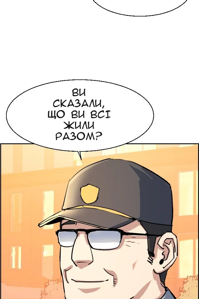 Сторінка 71