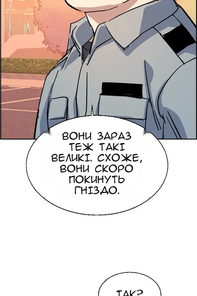 Сторінка 72