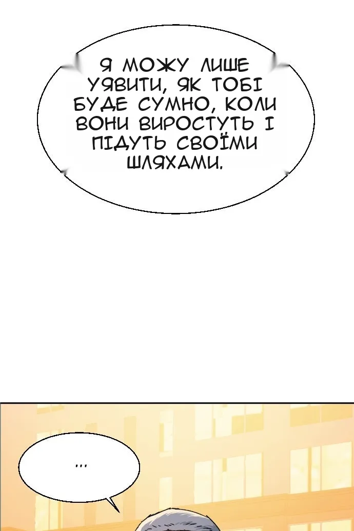 Сторінка 74
