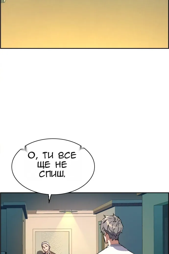 Сторінка 87