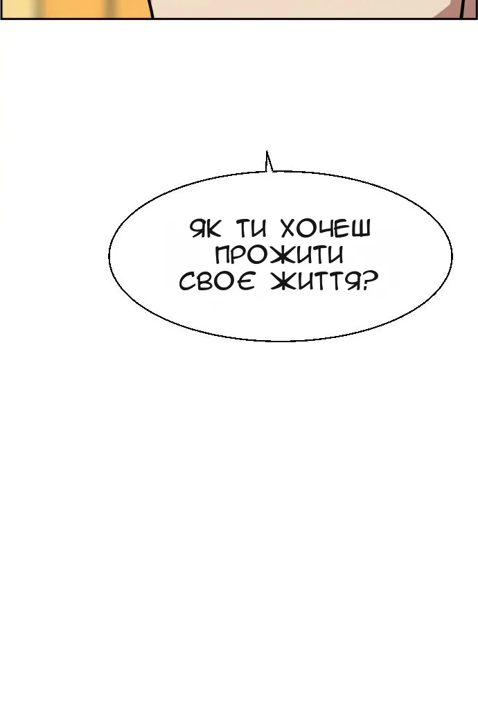 Сторінка 92