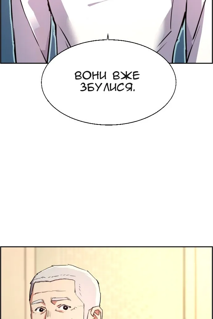 Сторінка 98
