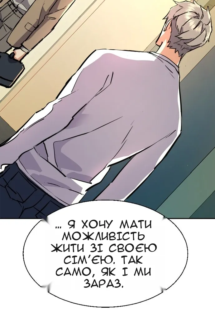 Сторінка 102