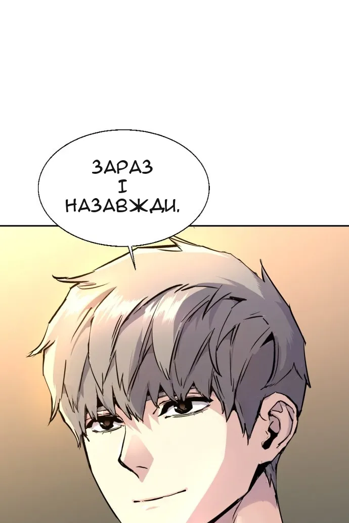 Сторінка 103
