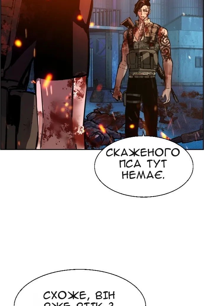 Сторінка 116
