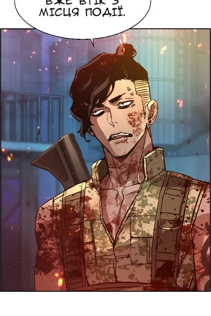 Сторінка 117