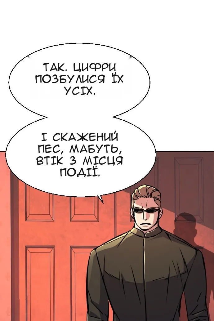 Сторінка 4
