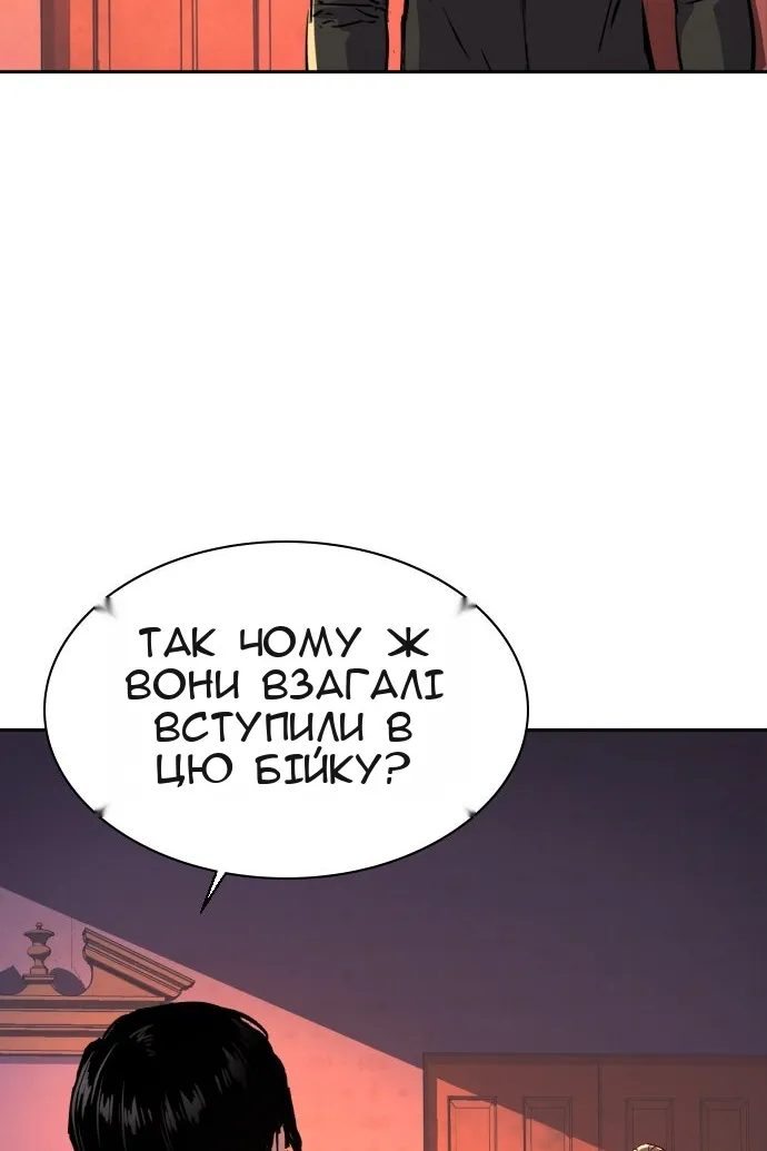 Сторінка 5