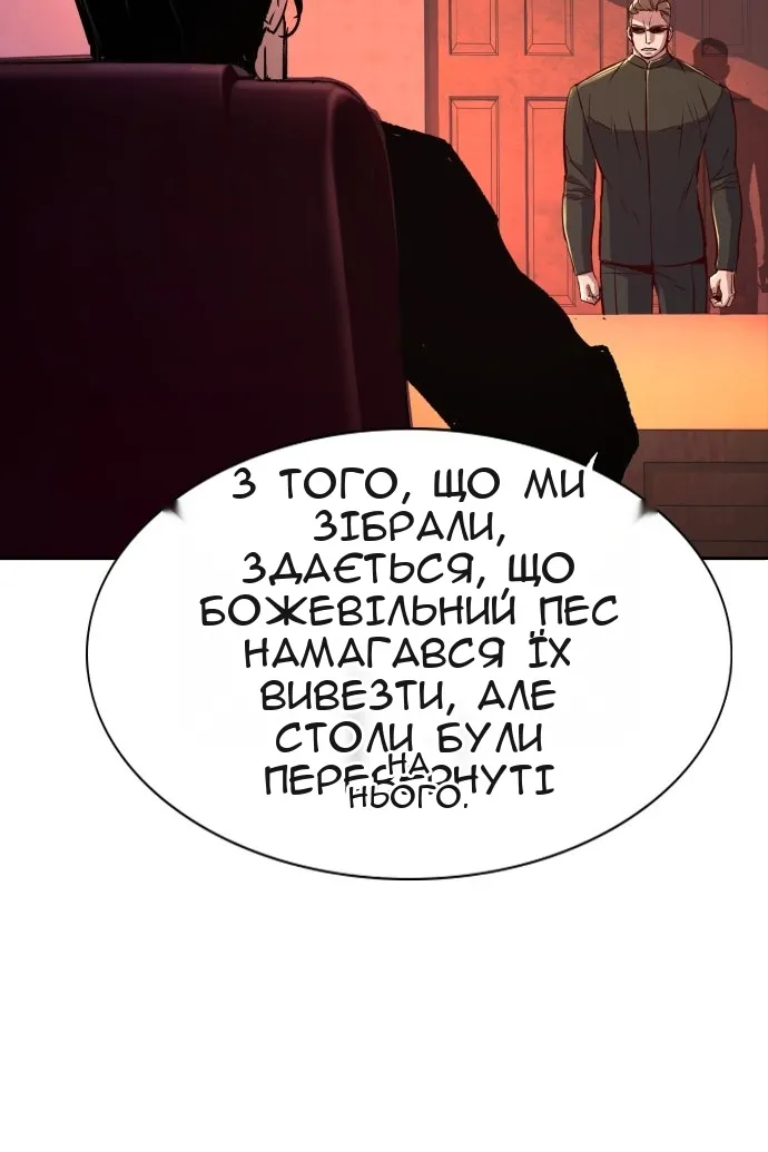Сторінка 6