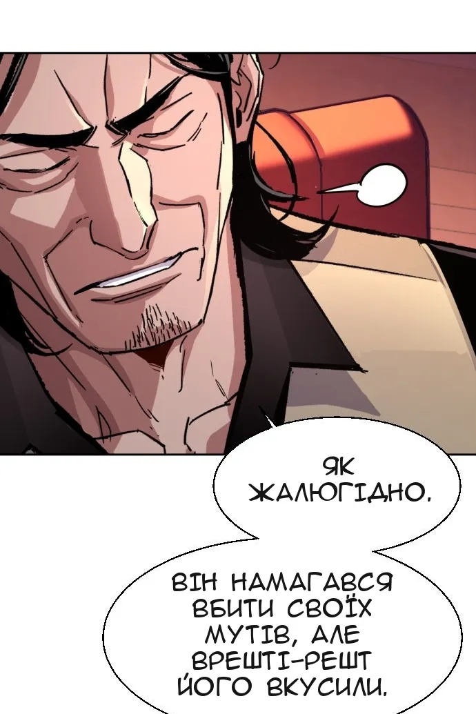 Сторінка 7