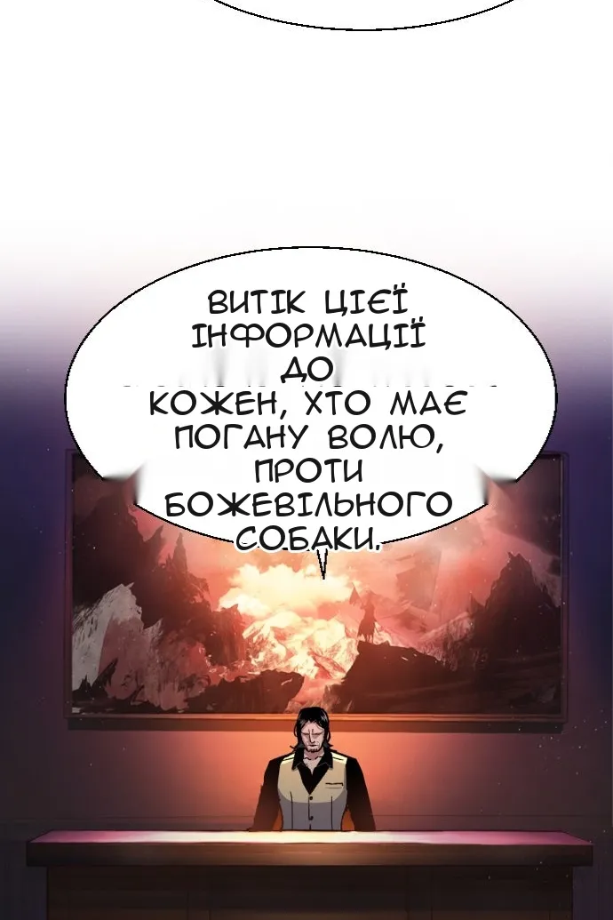 Сторінка 8
