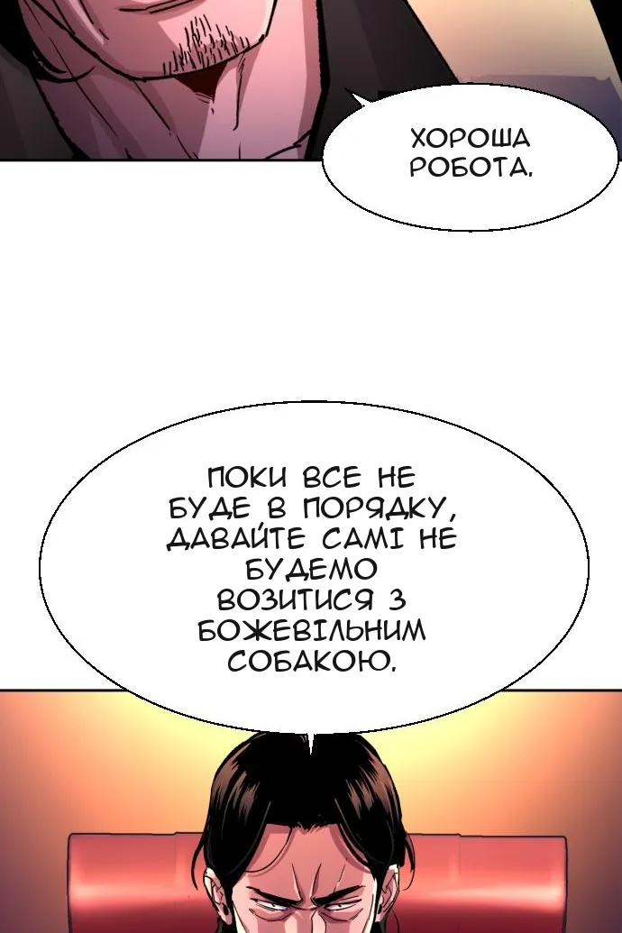 Сторінка 10