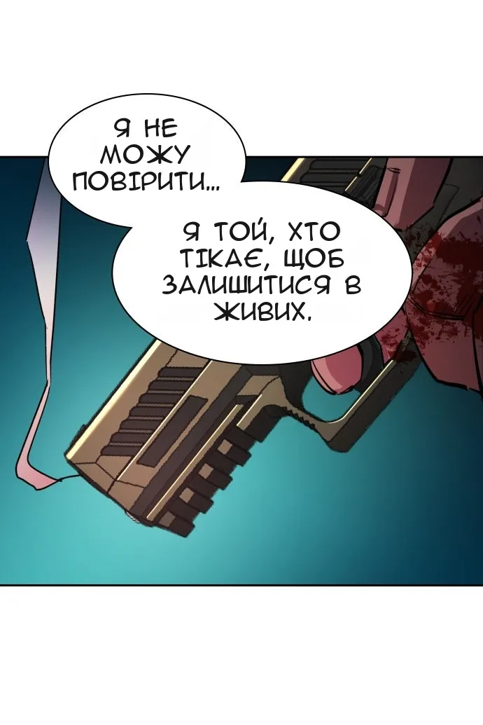 Сторінка 45