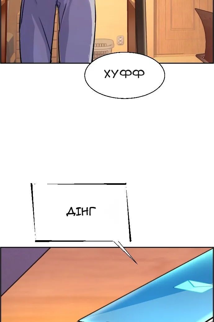 Сторінка 54