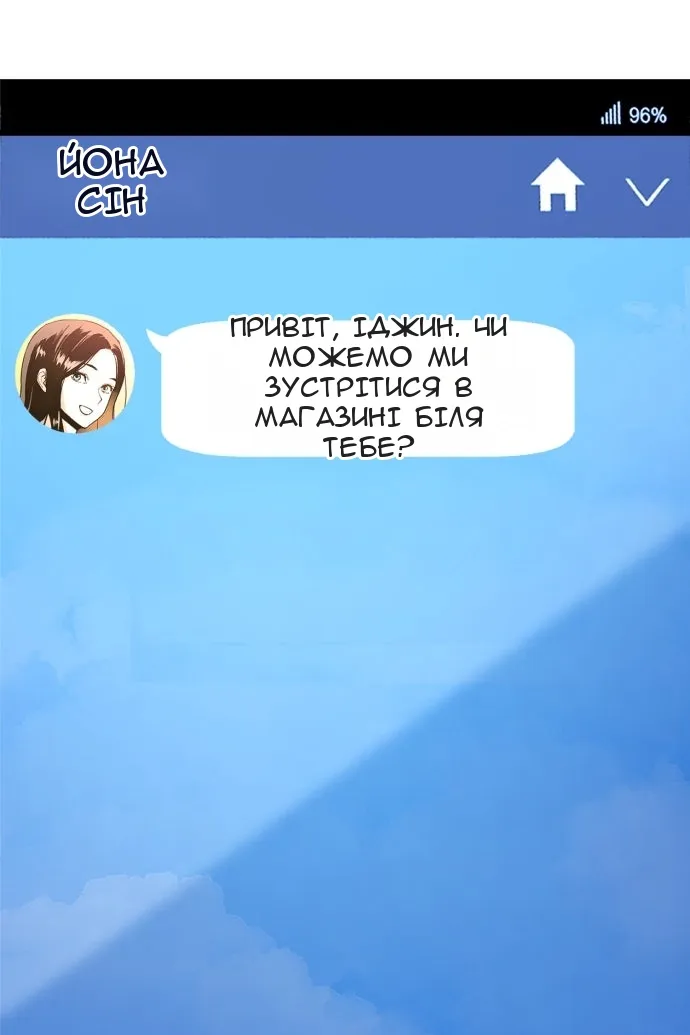 Сторінка 57