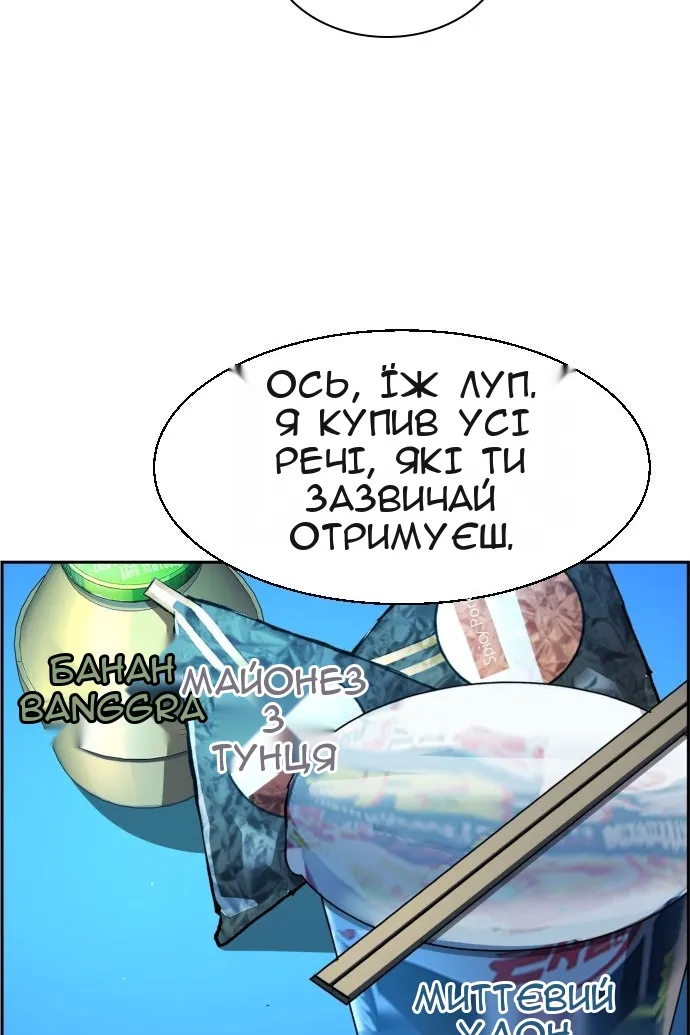 Сторінка 68