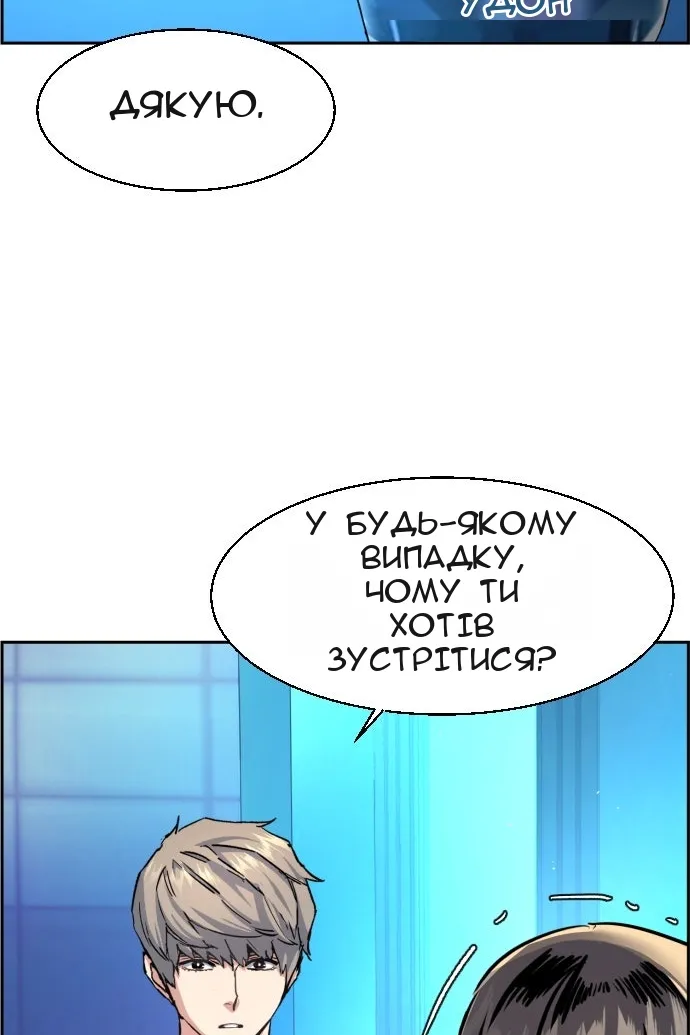 Сторінка 69