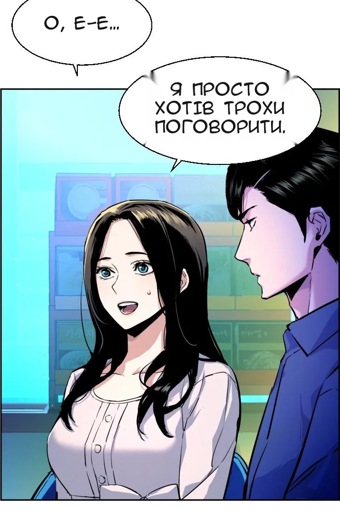 Сторінка 71