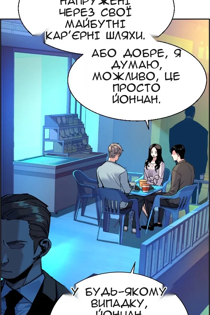 Сторінка 77