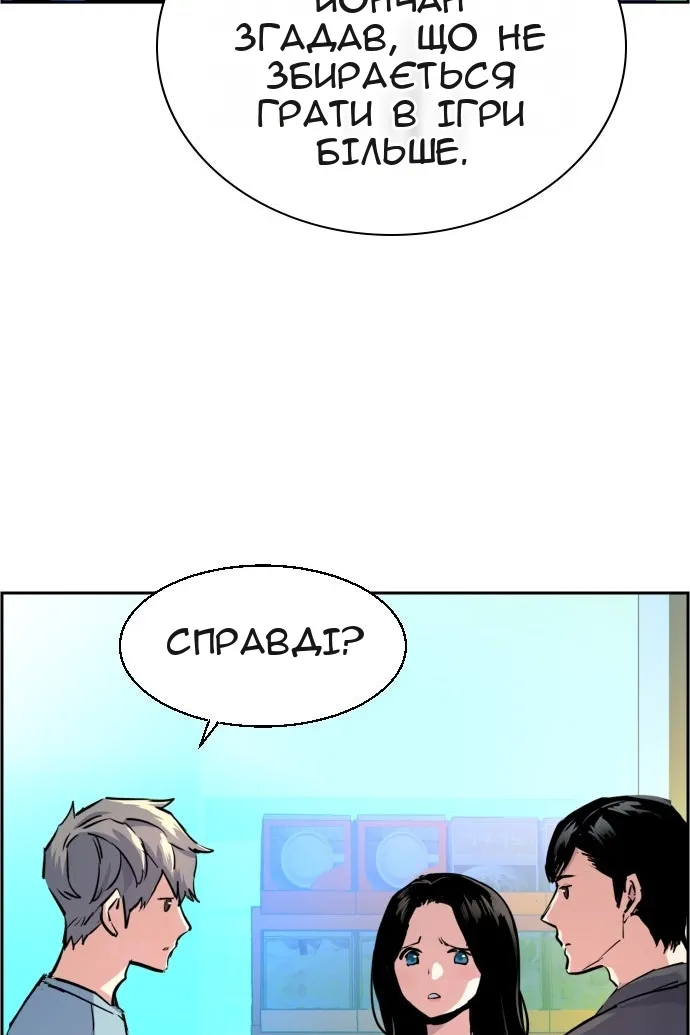 Сторінка 78