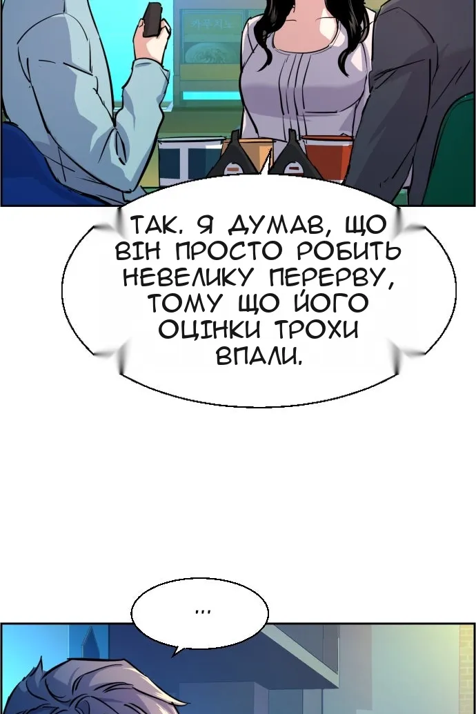 Сторінка 79