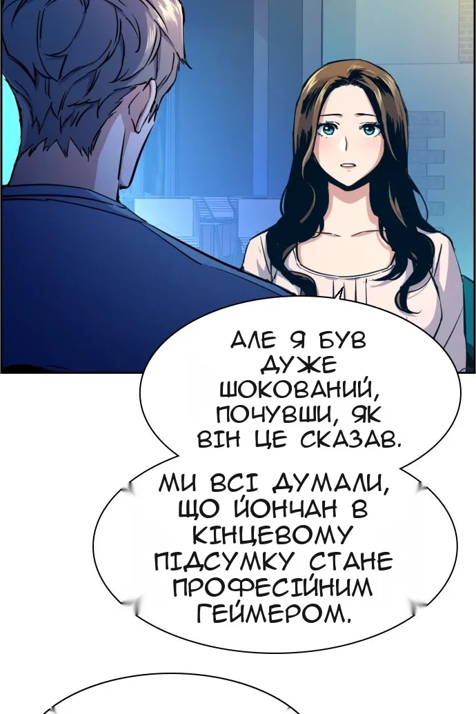 Сторінка 80